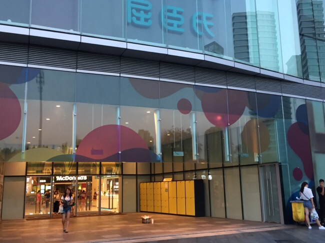 商场购物中心寄存服务最佳方案-小铁共享寄存柜