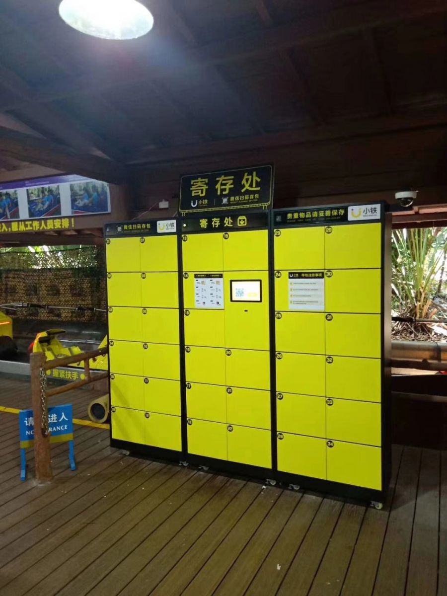 小铁共享寄存柜，上万寄存柜运营积累，引领共享寄存柜！