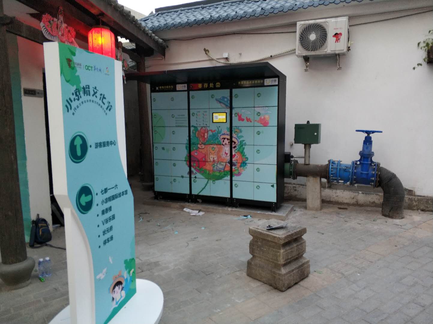 假期游客出游寄存不便？ 小铁智能共享储物柜解决储物烦恼