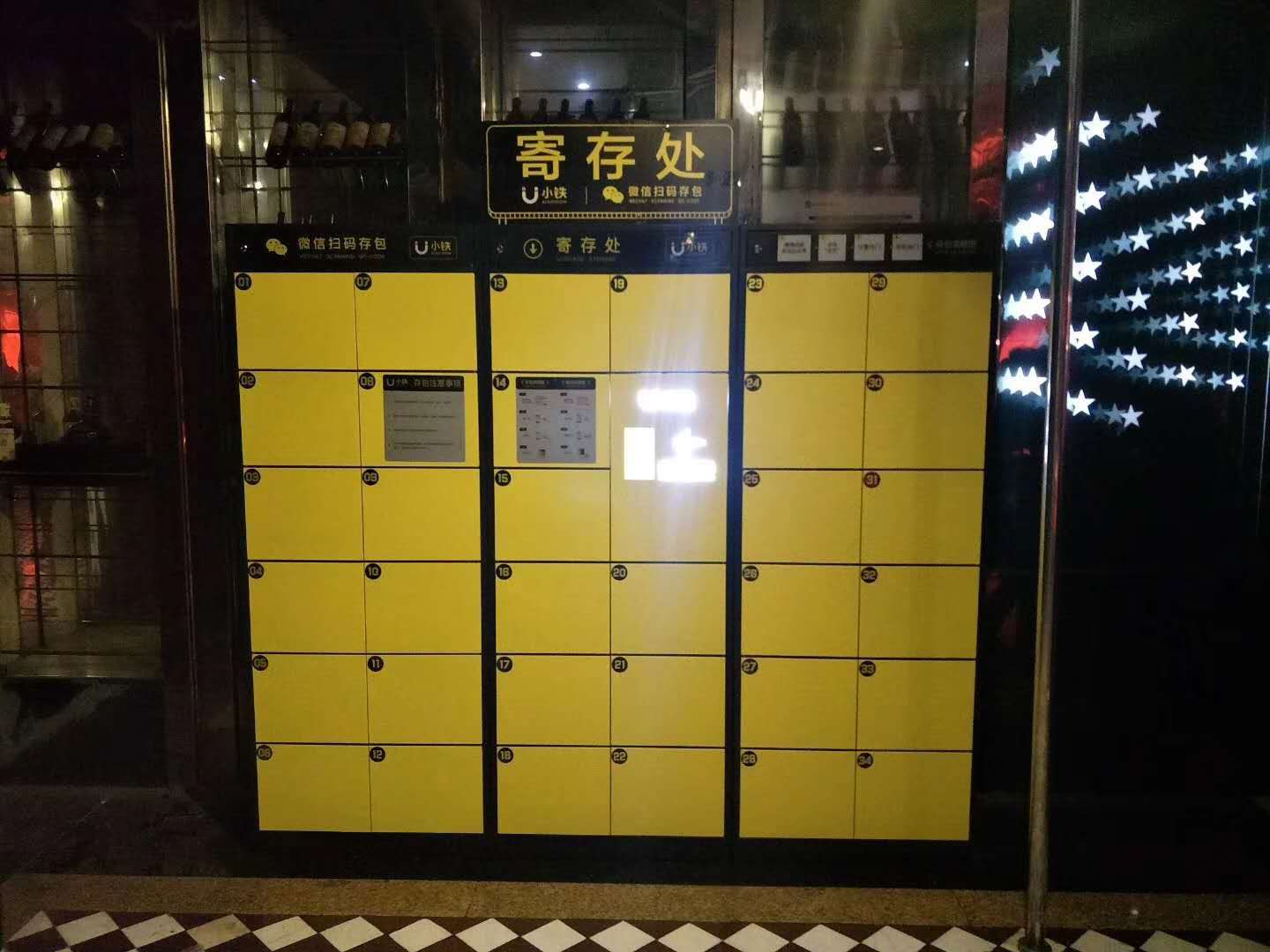“无行李的世界” 成未来趋势，出门就靠小铁智能储物柜