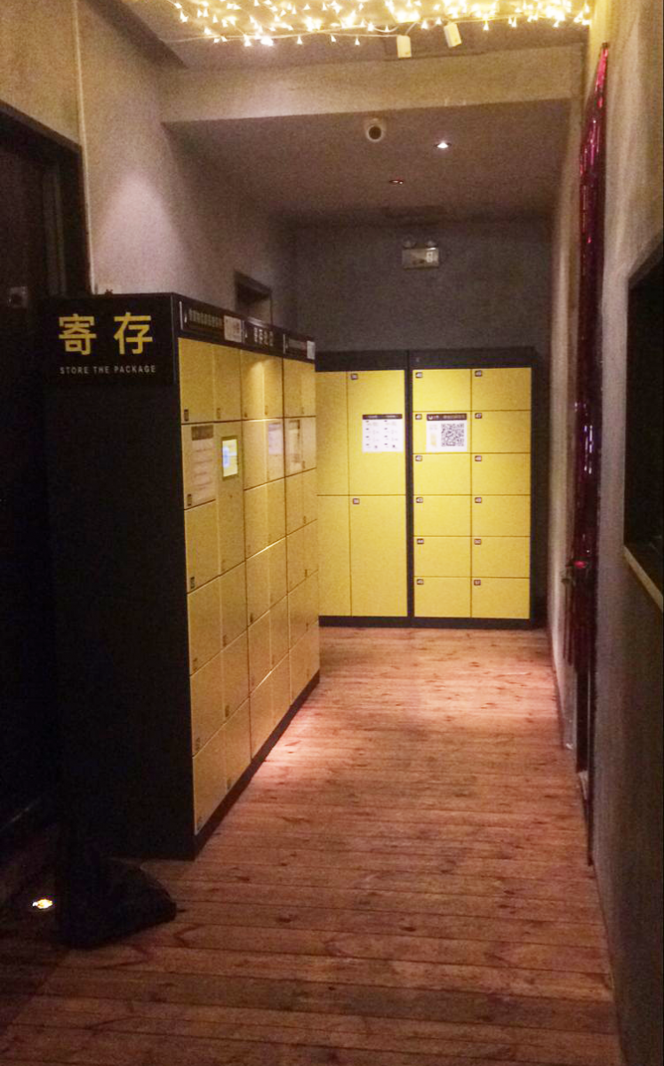 小铁智能共享储物柜：酒吧储物神器 安全高效便捷