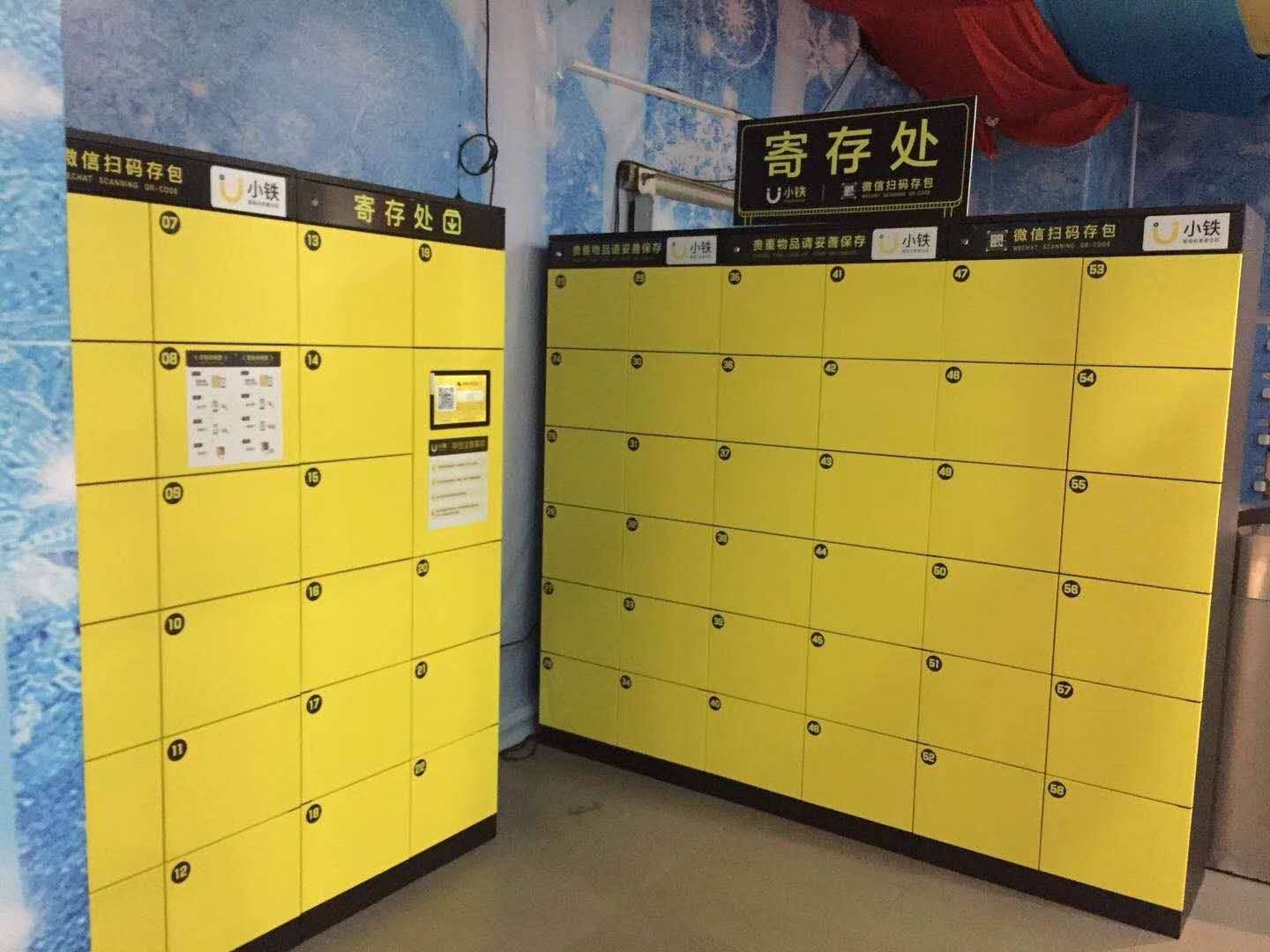 小铁智能共享储物柜开启线下流量红利时代！