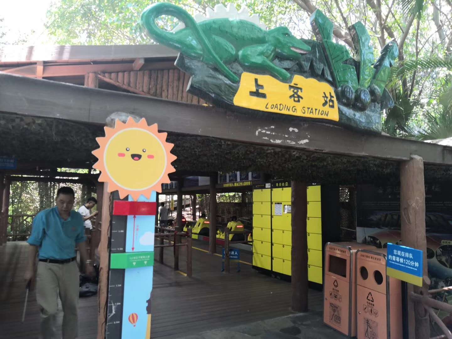小铁智能共享储物柜：解决深圳世界之窗运营痛点，覆盖多元化线下消费场景