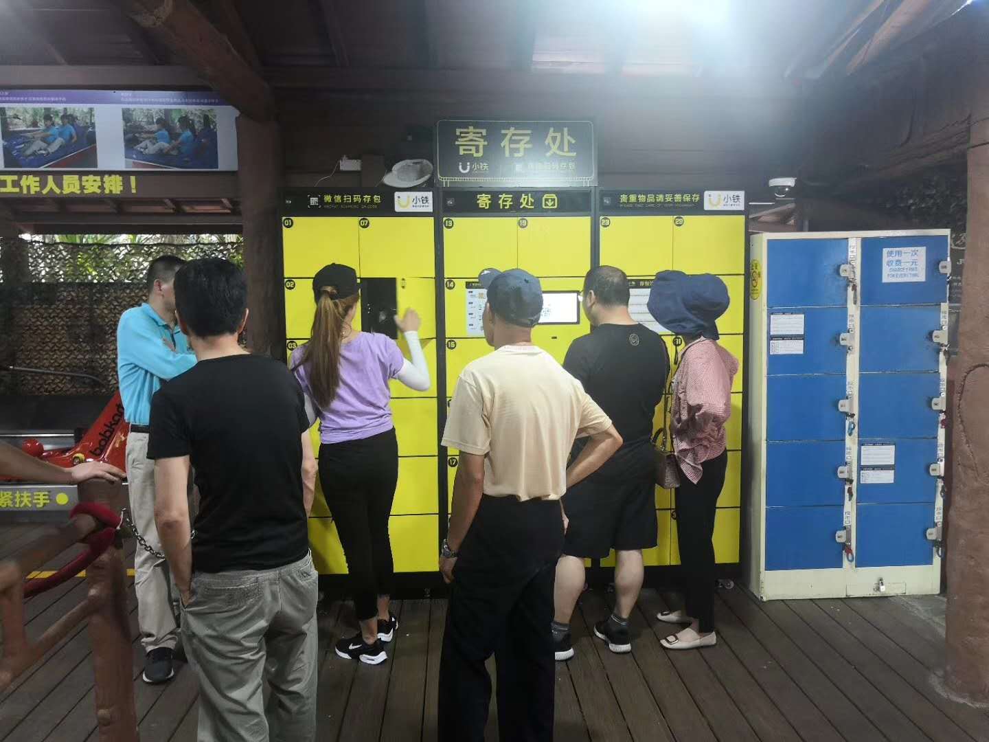 小铁智能共享储物柜：解决深圳世界之窗运营痛点，覆盖多元化线下消费场景