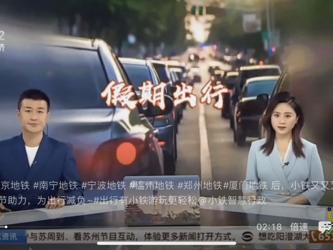 国内最大的智慧寄存服务运营商——小铁的成长之路