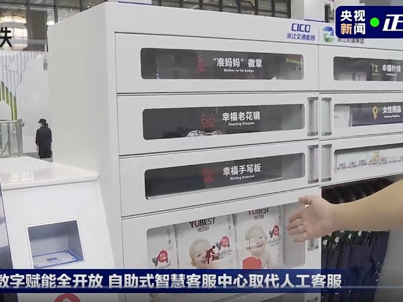 国内最大的智慧寄存服务运营商——小铁的成长之路