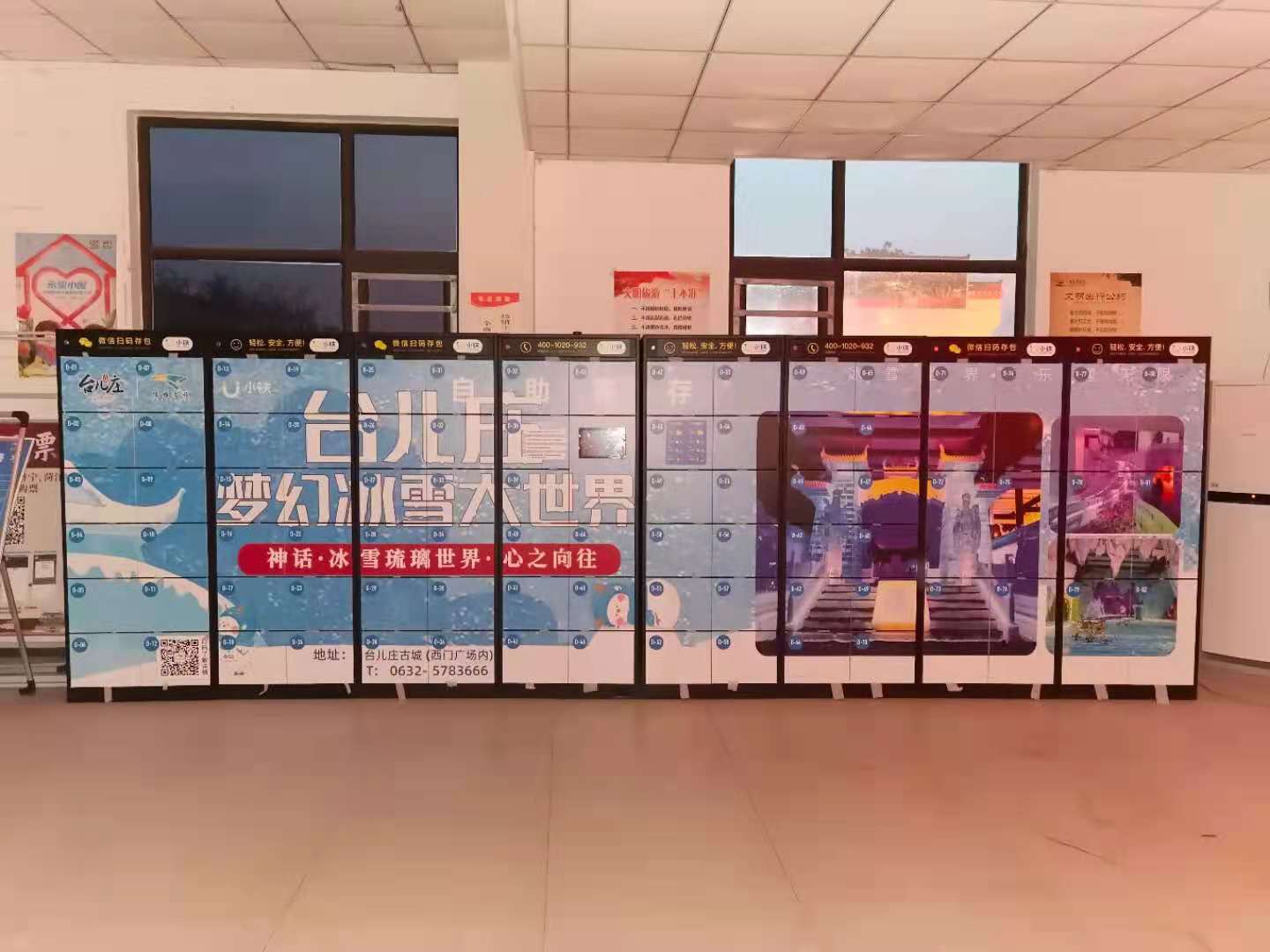 哈尔滨“南方小土豆”行李无处安放？小铁寄存柜助你轻松出行