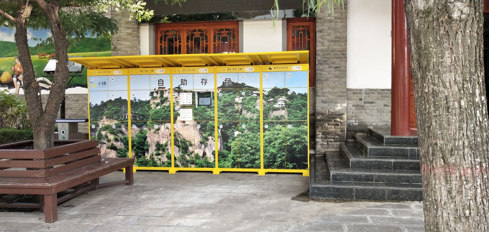 景区寄存柜选哪家？这些选了小铁寄存柜的景区赚足了好评和利润！