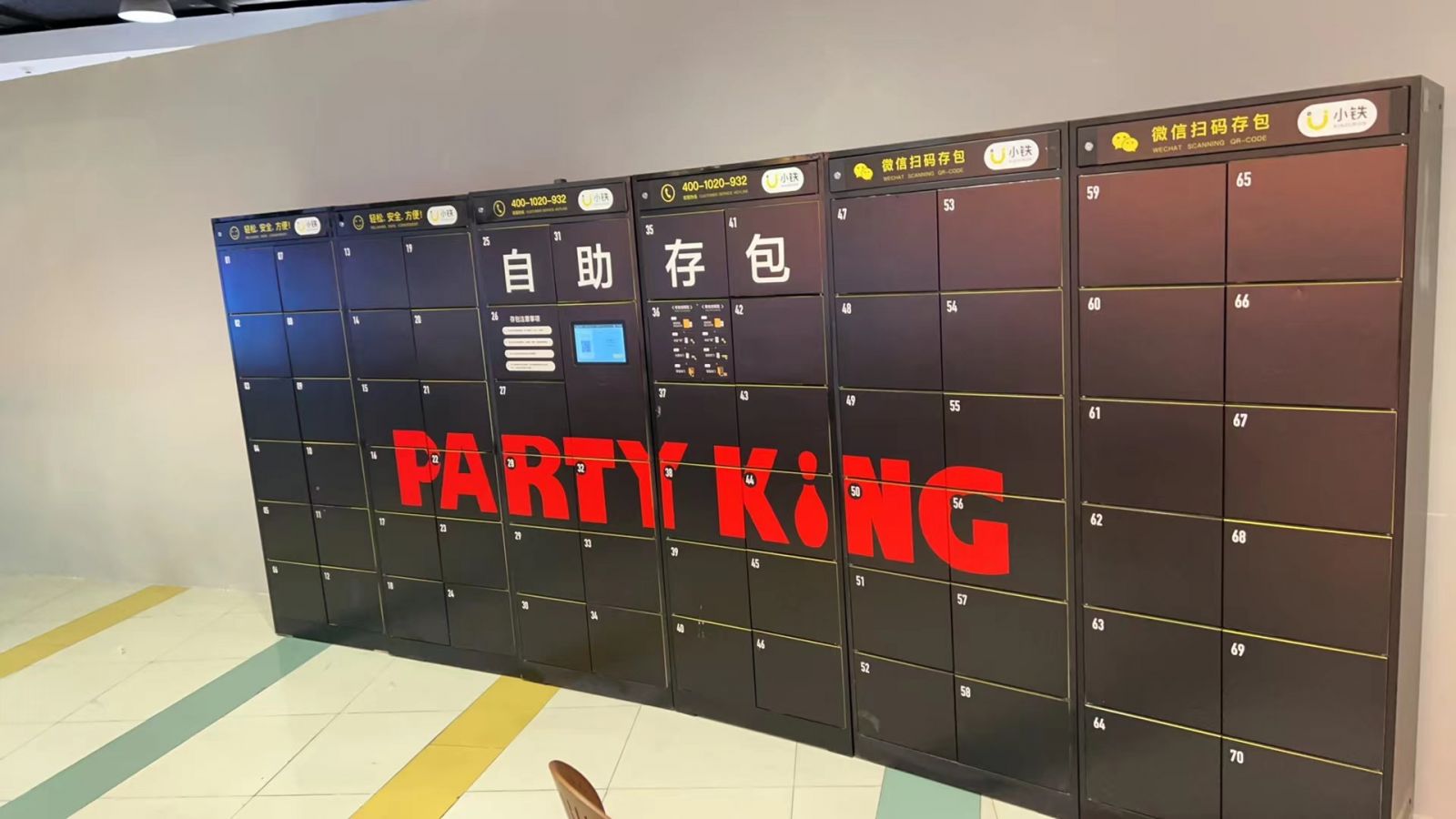 酒吧寄存柜，提升客户体验感的神器——合作找小铁共享寄存柜
