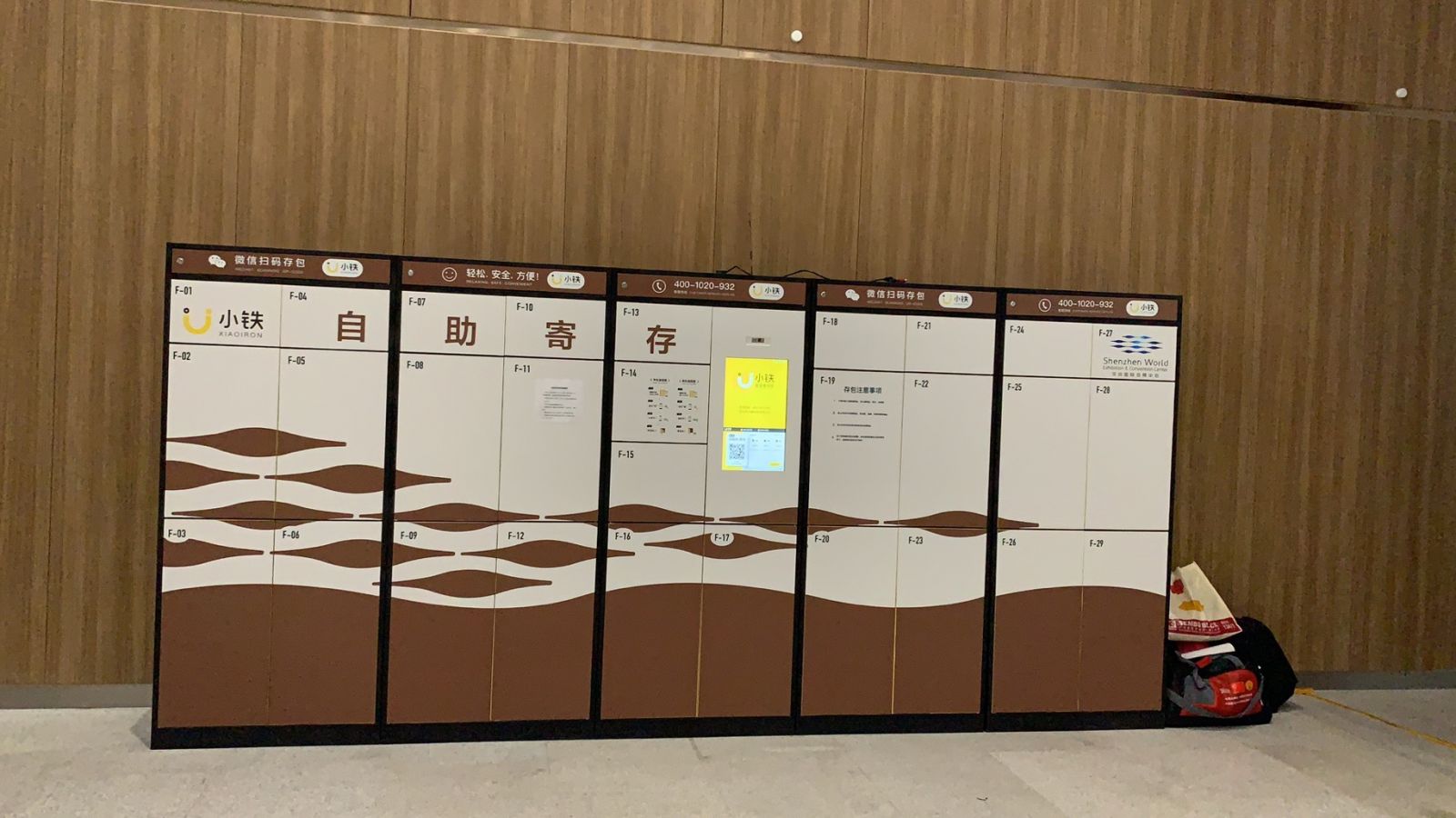 展会场馆合作小铁共享寄存柜，方便参展商和观众寄存