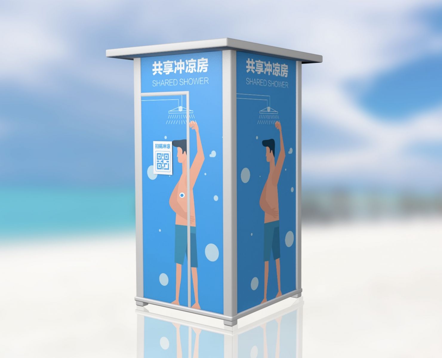 小铁共享冲凉房、冲水柱、智能更衣柜，助力海滩、水乐园服务升级