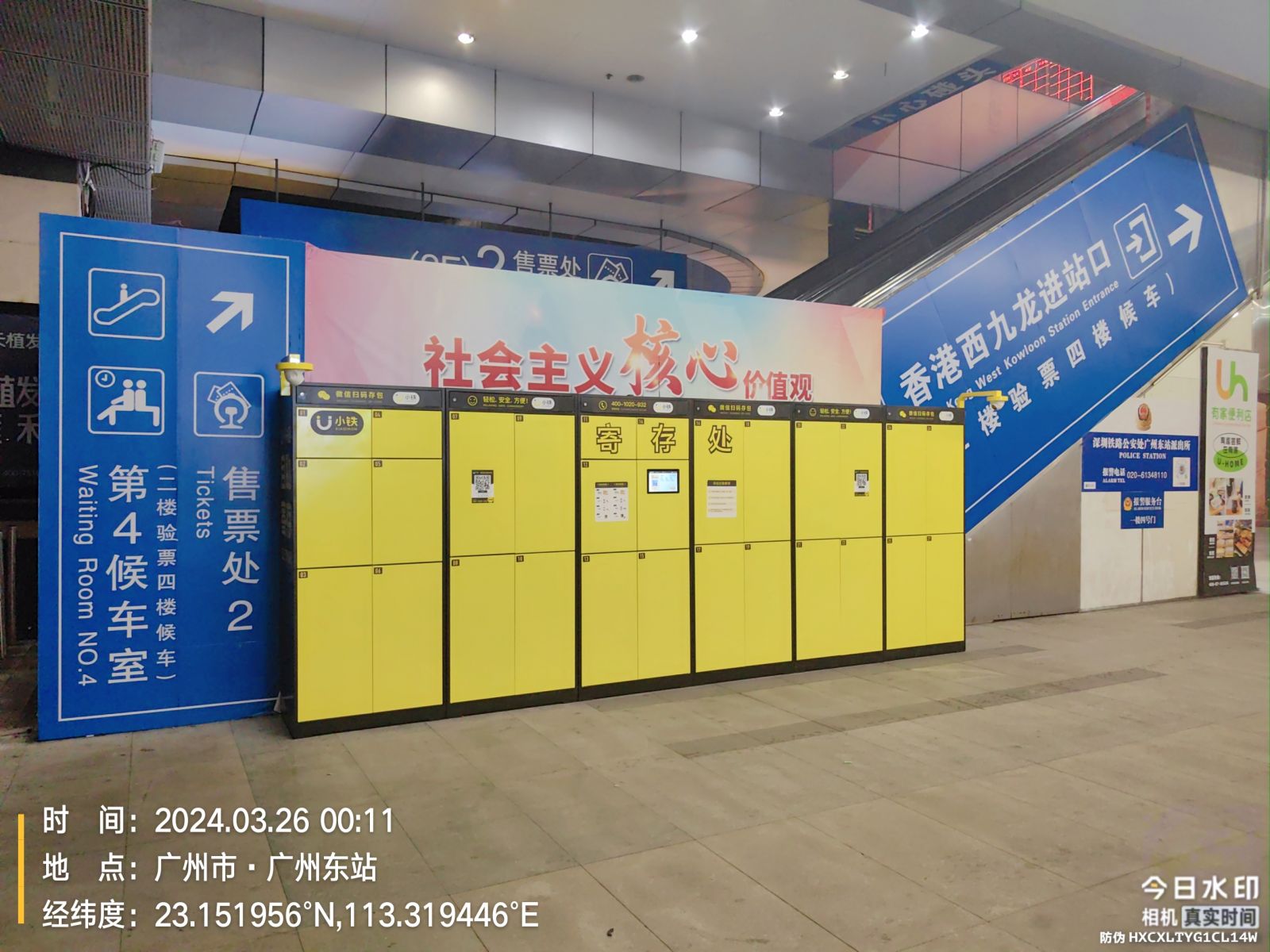 专精特新企业优秀代表——小铁品牌母公司【沐腾科技】