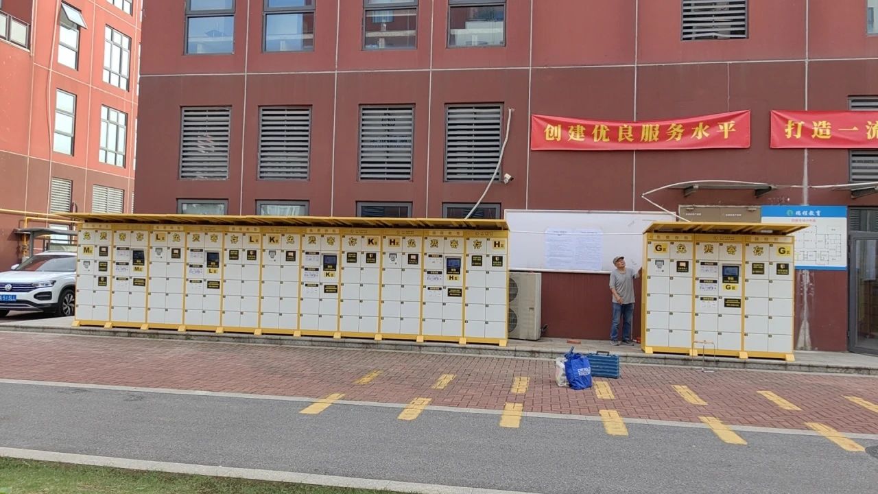 驾校考场寄存柜选小铁，寄存考生手机和行李