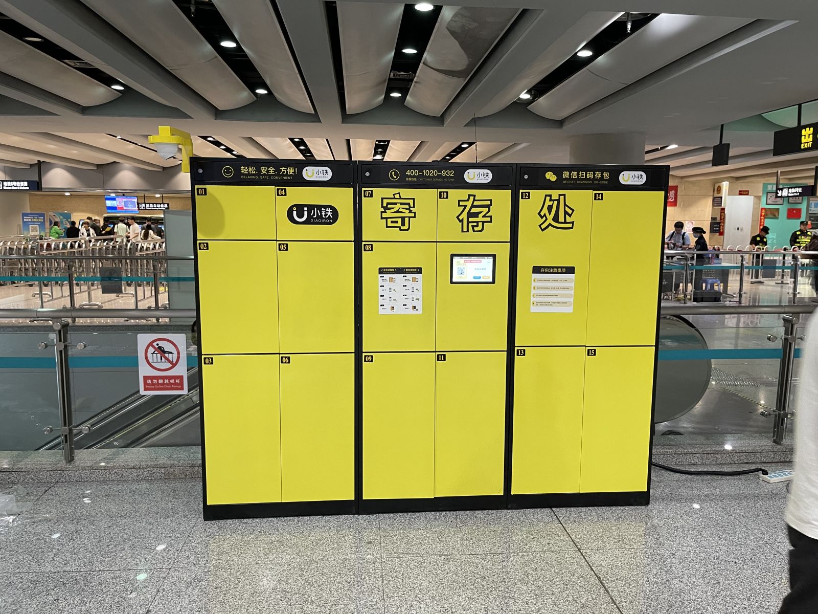 昆明地铁站合作小铁寄存柜，为市民带来便利