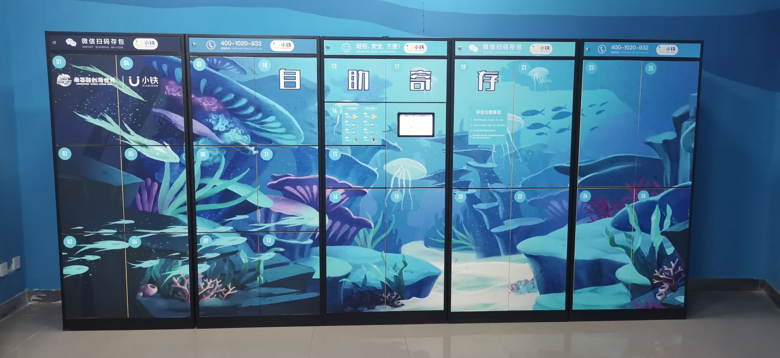 五一寄存必备——小铁共享寄存柜助力景区、交通、游乐场