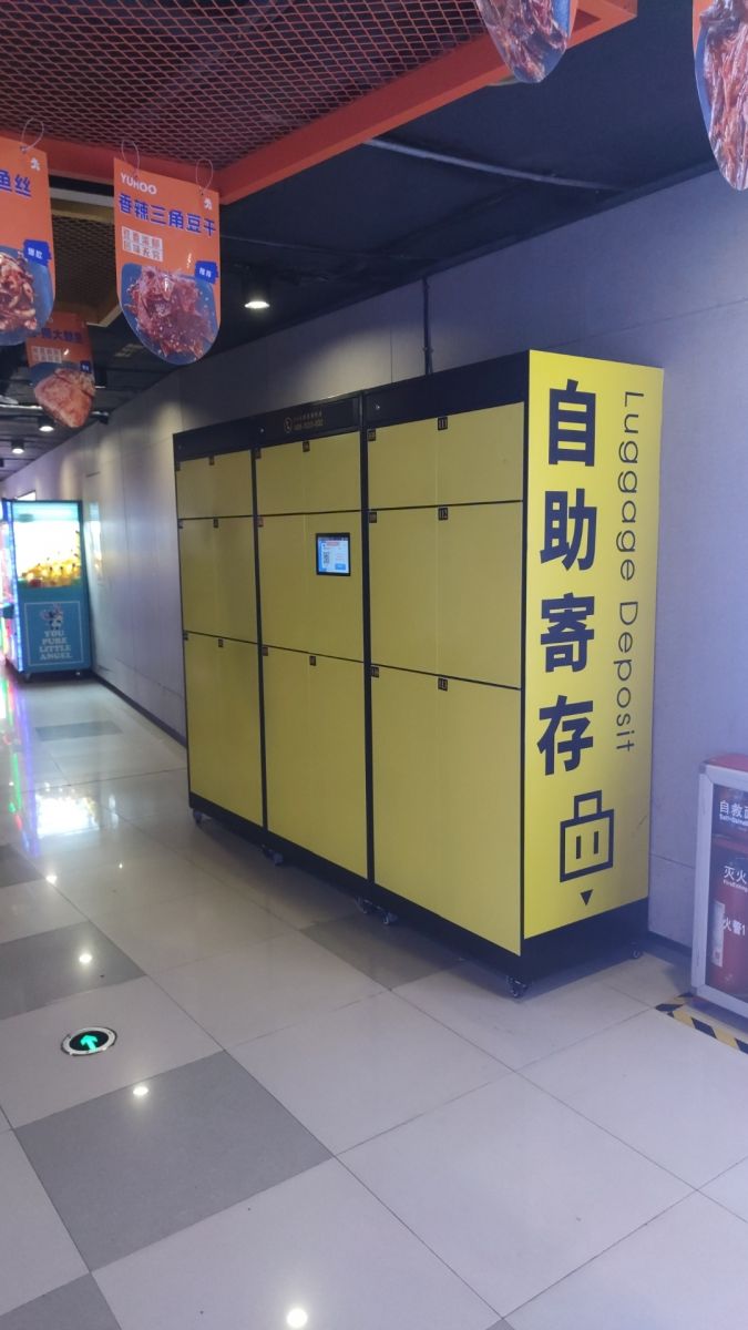 小铁智能寄存柜和长沙地铁站达成合作，为市民提供方便寄存