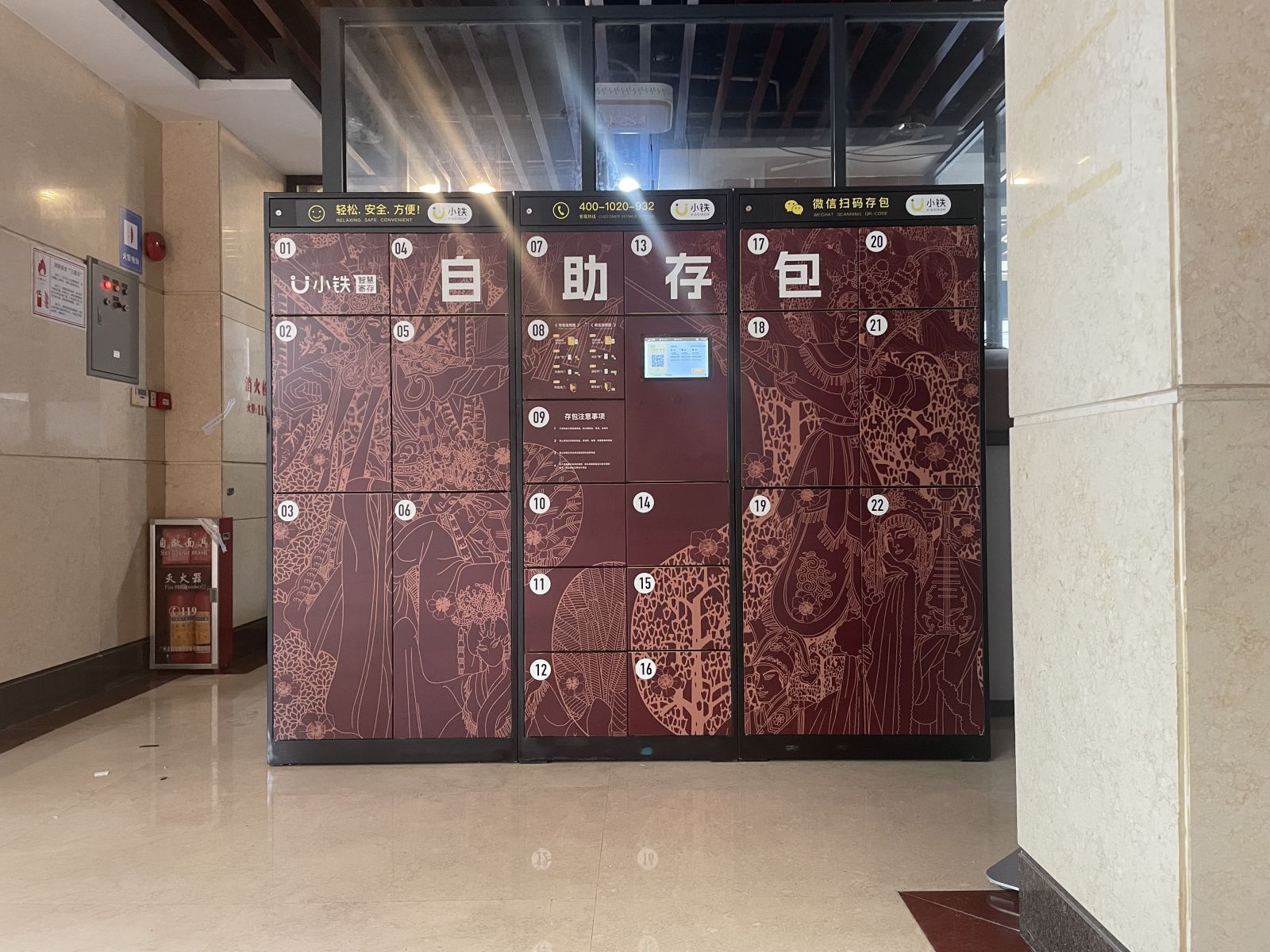 小铁共享寄存柜入驻广东省粤剧院——粤剧最高艺术殿堂