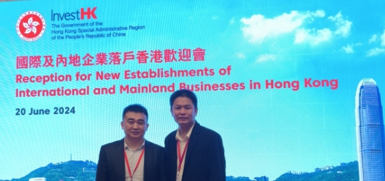 小铁共享寄存柜将走向世界！小铁科技集团香港分公司正式成立
