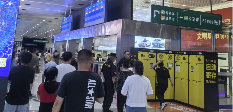 遵义高铁站合作小铁共享储物柜，为游客减负
