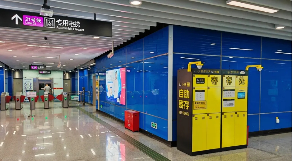 小铁全国地铁覆盖达19城！广州地铁站新添小铁共享寄存柜