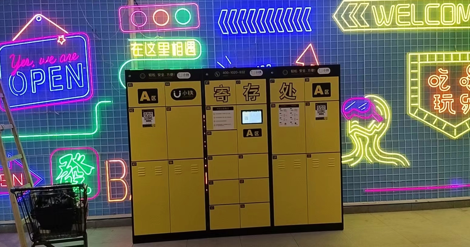 珠海宝龙广场投放小铁共享寄存柜，商场合作寄存柜首选小铁