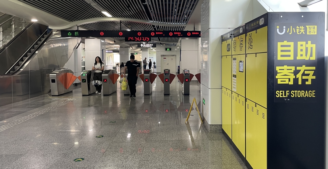 宁波地铁选择合作小铁共享寄存柜，紧跟潮流
