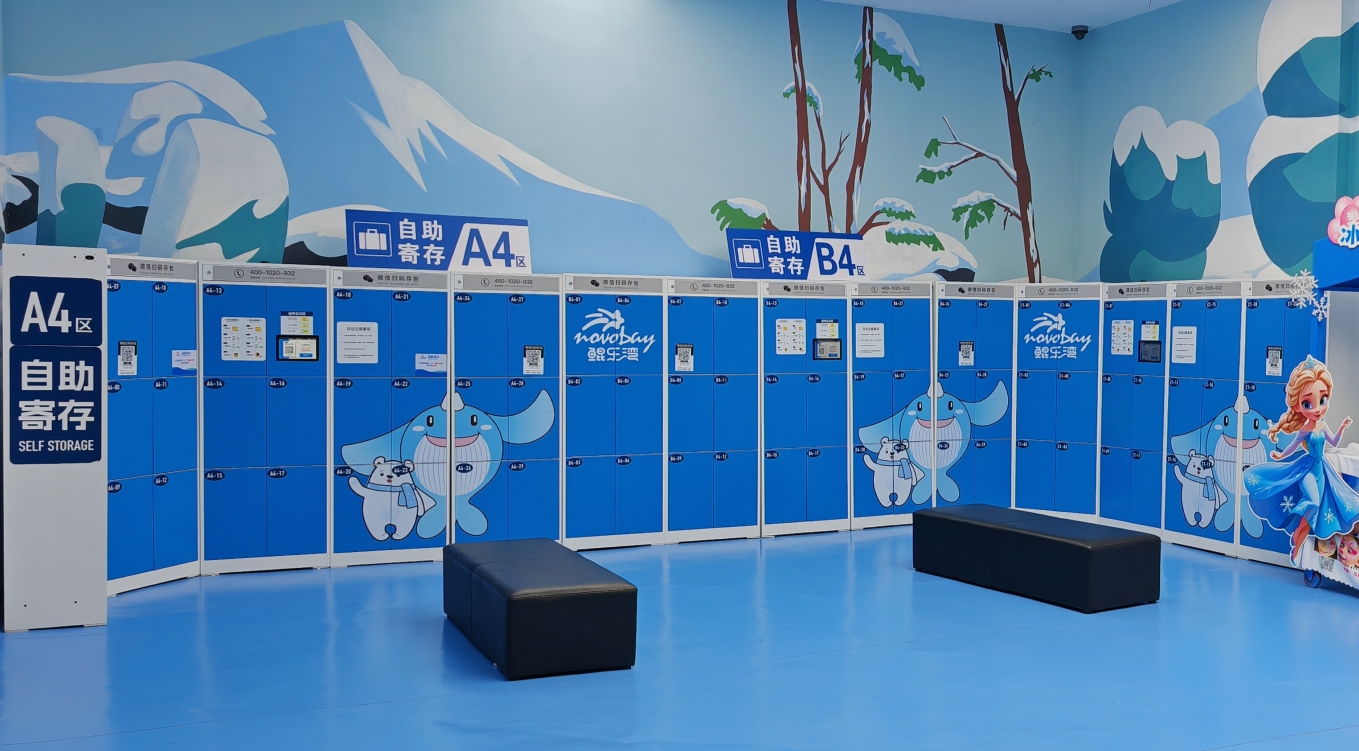 邯郸鲲乐湾滑雪场合作小铁共享寄存柜，定制外观美轮美奂
