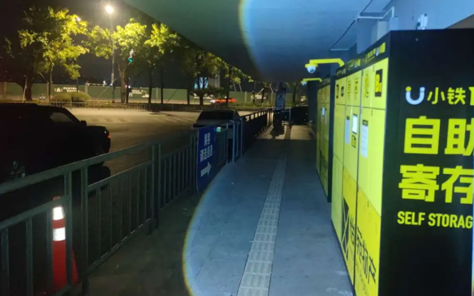 小铁共享寄存柜入驻杭州九溪公交站，为市民减负