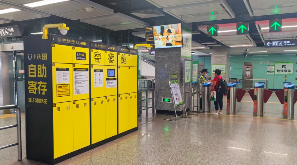 东莞地铁投放小铁共享寄存柜，为市民提供便利