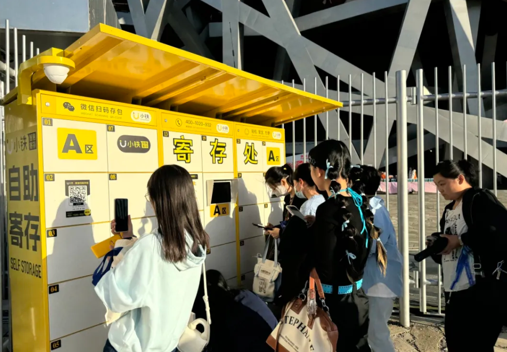 小铁共享寄存柜助力国庆出行，深受各大景区的游客欢迎