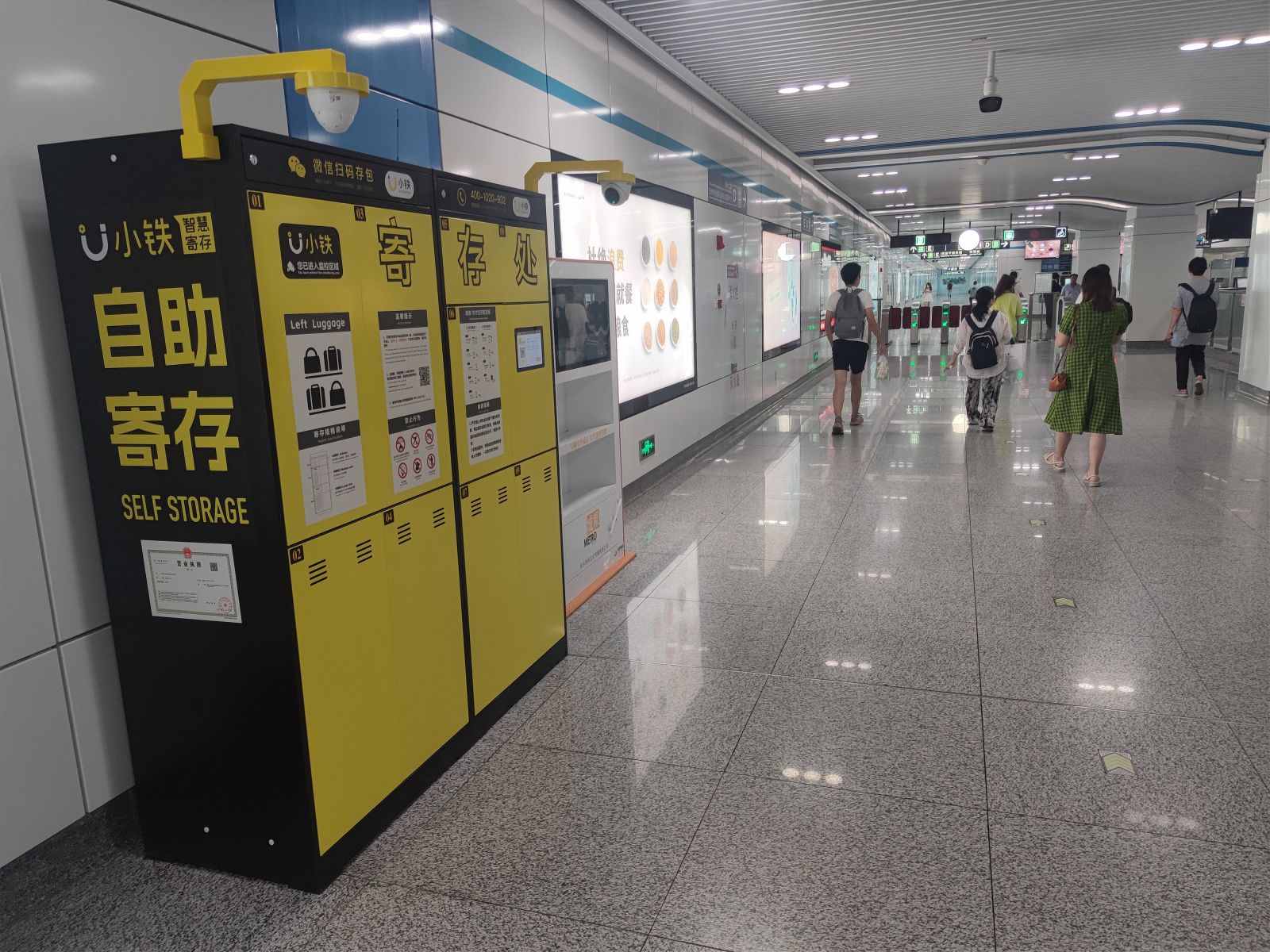 央视关注，小铁智能寄存柜联合杭州文旅部门打造“寄存+直送服务”助力旅客出行轻松游