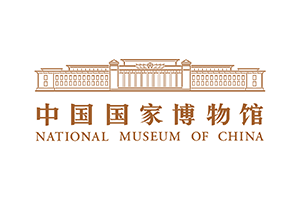 中国国家博物馆