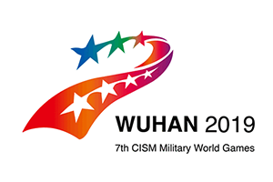 武汉世界军人运动会
