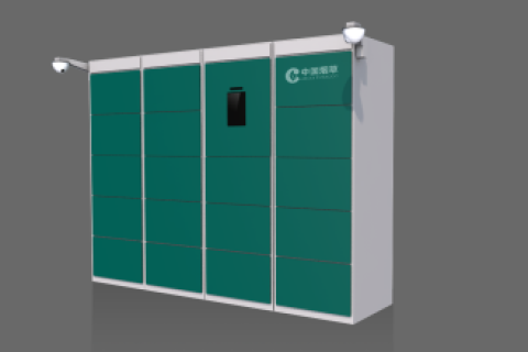 智助烟仓，助中烟提升效率，降低成本