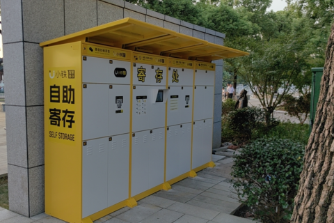 长沙杜甫江阁铺设小铁共享储物柜，为潇湘十景增添便利