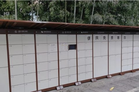 5A景区——岳麓山景区选择小铁共享寄存柜，惟楚有才