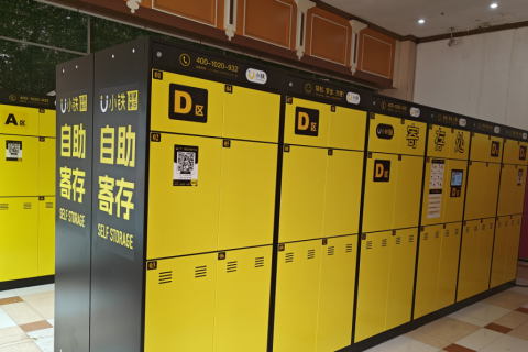泰安方特欢乐世界投放小铁共享寄存柜，景区寄存柜合作必选小铁