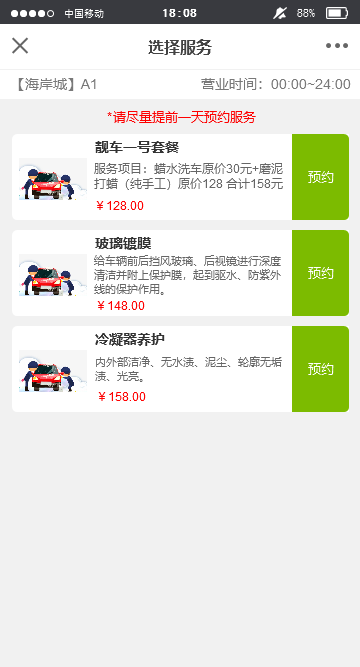 洗车钥匙柜,智能钥匙柜