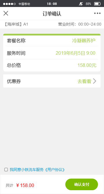小铁洗车钥匙柜,小铁智能钥匙柜