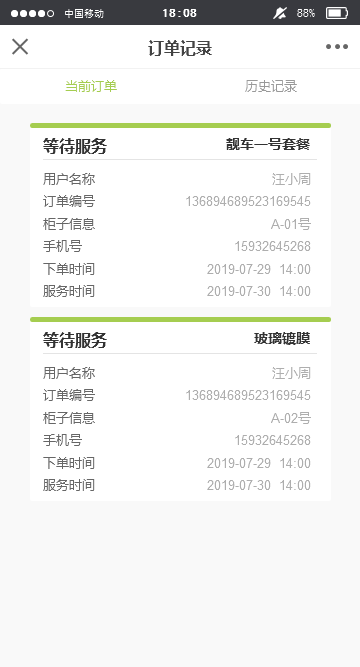 小铁洗车钥匙柜,小铁智能钥匙柜
