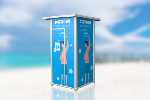 共享冲凉房方便海边游客，大受欢迎