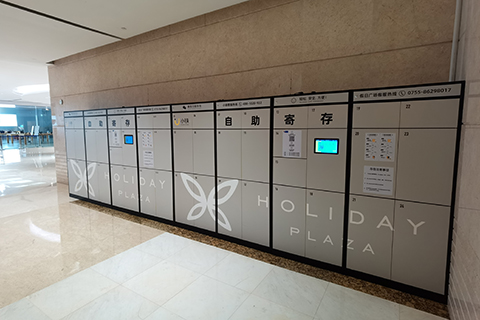 深圳益田假日广场