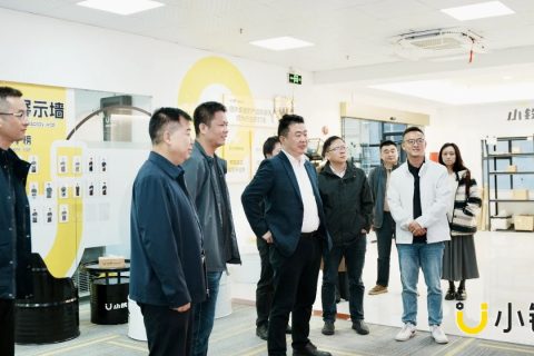 贵州省大数据局考察小铁科技集团，共话政企合作与产业智能化新篇