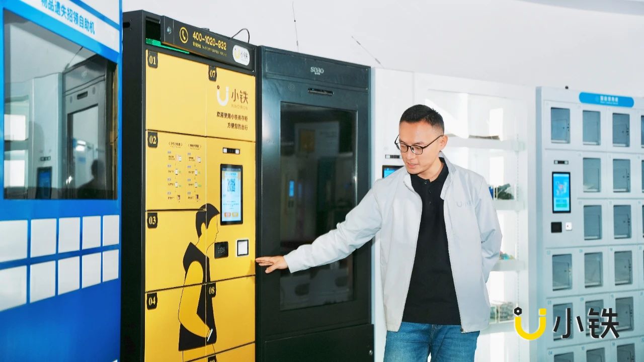 贵州省大数据局考察小铁科技集团，共话政企合作与产业智能化新篇