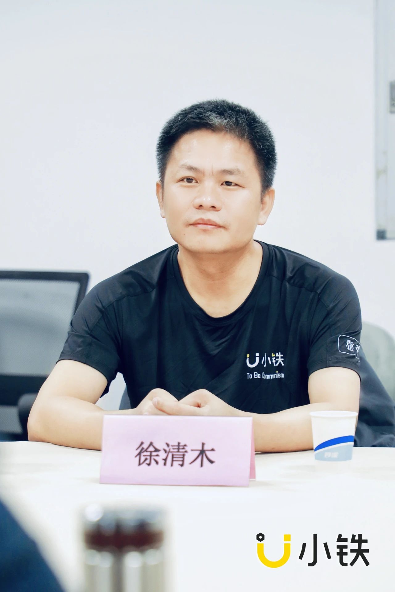 贵州省大数据局考察小铁科技集团，共话政企合作与产业智能化新篇