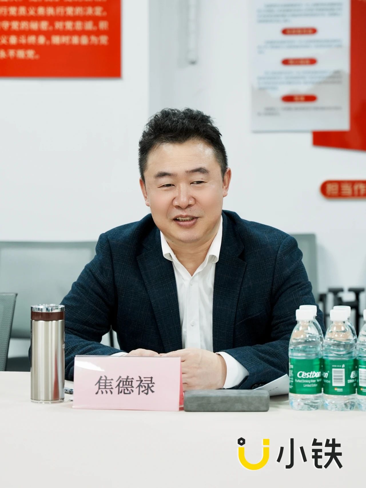 贵州省大数据局考察小铁科技集团，共话政企合作与产业智能化新篇