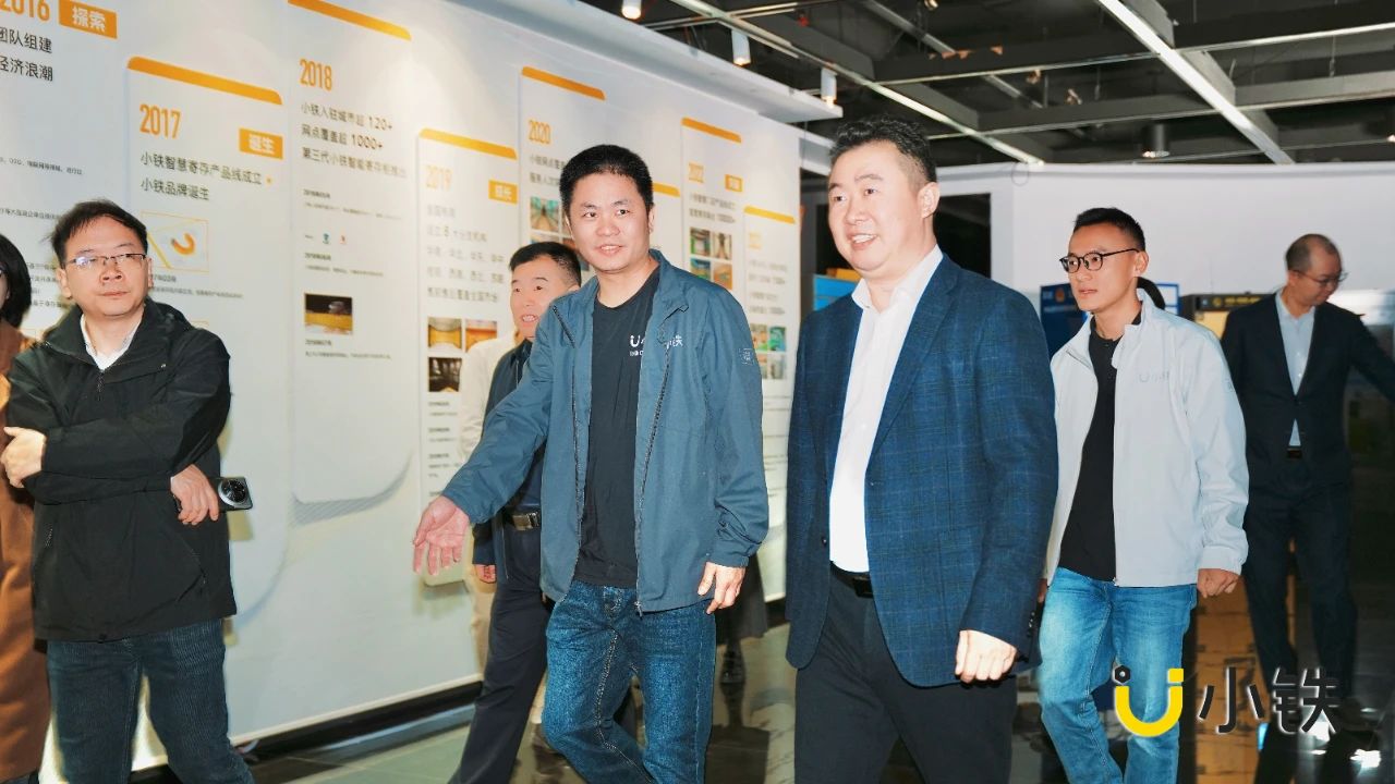 贵州省大数据局考察小铁科技集团，共话政企合作与产业智能化新篇