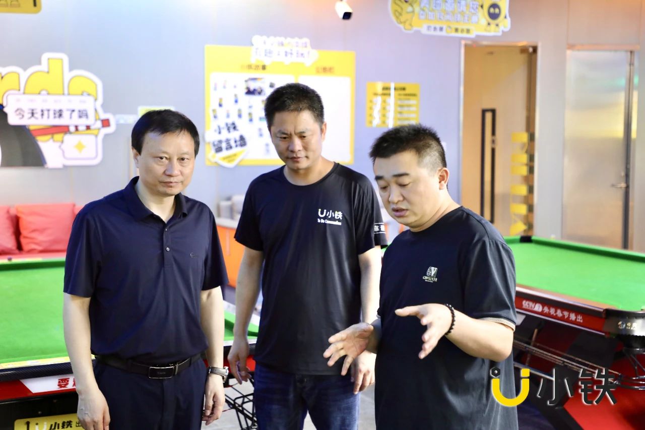 贵州省毕节市领导团莅临小铁科技集团，共商多元业务合作机遇