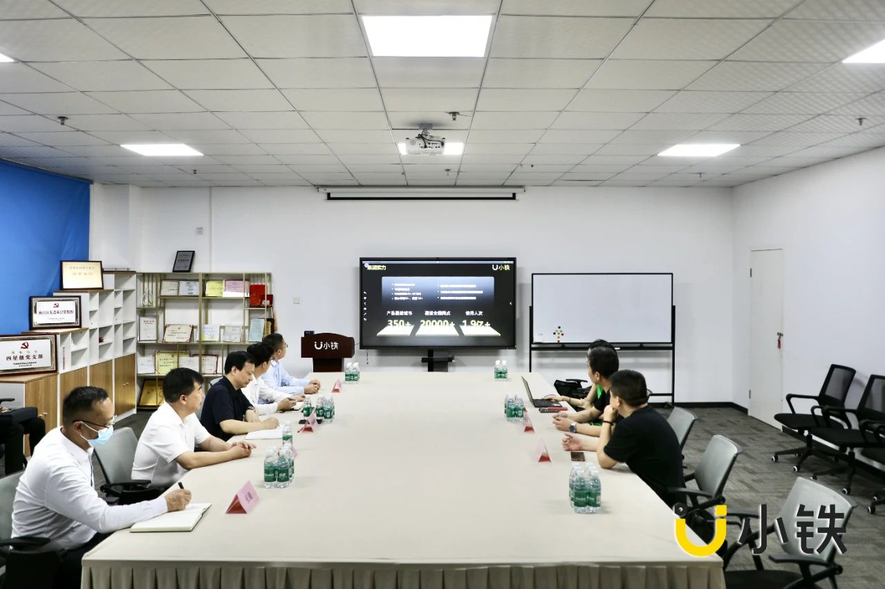 贵州省毕节市领导团莅临小铁科技集团，共商多元业务合作机遇