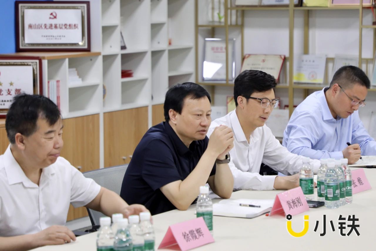 贵州省毕节市领导团莅临小铁科技集团，共商多元业务合作机遇